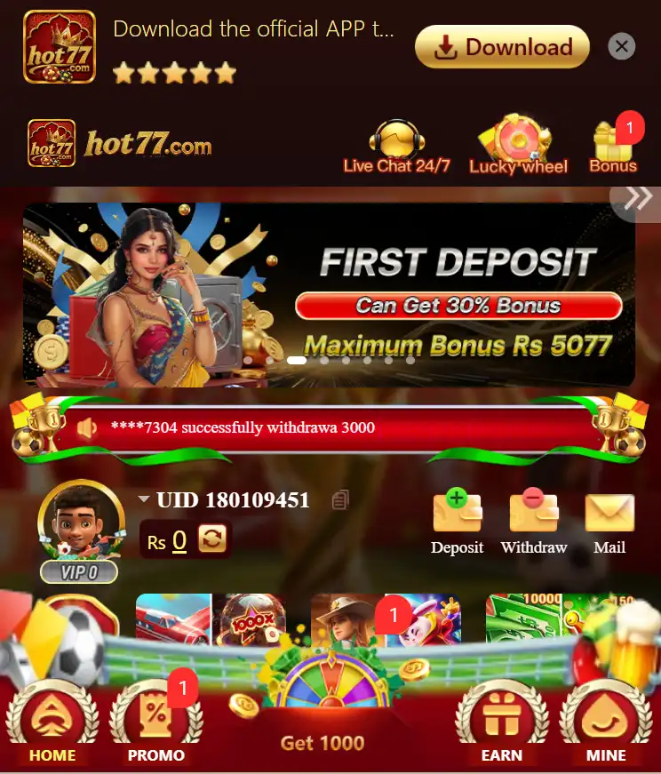 Hot77 game screenshot image.